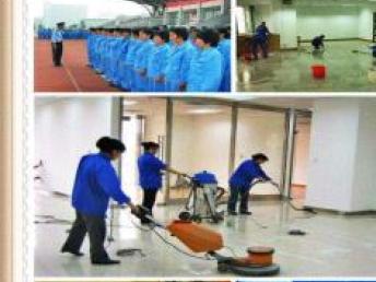 上海专业保洁服务 别墅、办公楼、新居开荒一站式解决方案