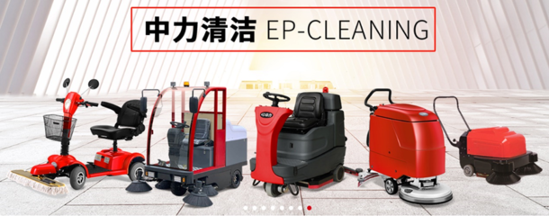 中力股份与授权经销商同地经营引关注 清洁类产品或未披且高度相似引发专业保洁质疑